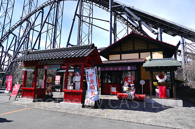 ゲゲゲの妖怪屋敷 妖怪小話