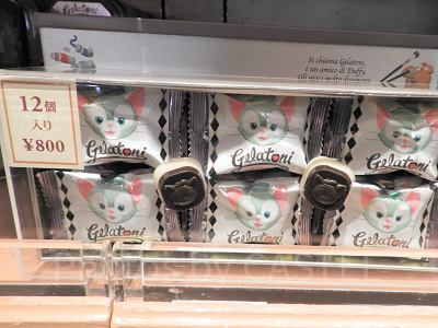 ジェラトーニグッズ TDS限定】ジェラトーニグッズまとめ！人気のカチューシャやぬいぐるみ