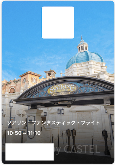 スタンバイパスの取得は必須!