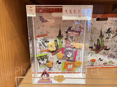 おばけミッキーおせんべい（ディズニーハロウィングッズ2024）