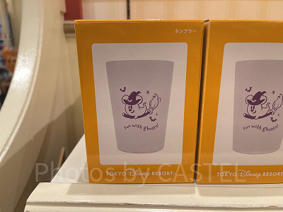 おばけミッキータンブラー（ディズニーハロウィングッズ2024）