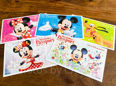 ギフトパスポートは販売休止