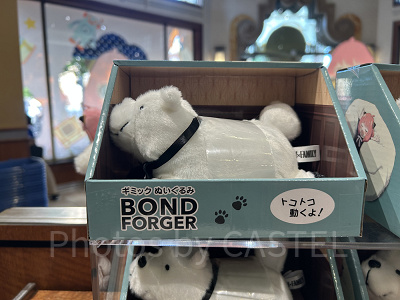 ギミックぬいぐるみ（USJ×スパイファミリーグッズ）