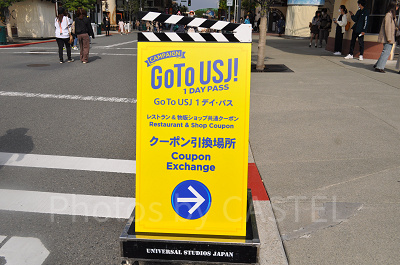 Go Toイベントで発売された「Go To USJ 1デイ・パス」