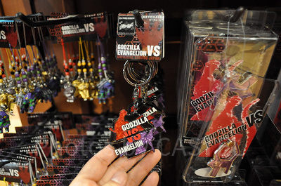 ゴジラ対エヴァンゲリオンキーチェーン