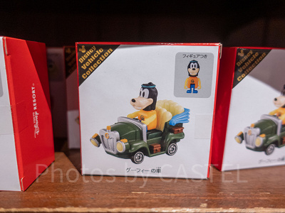 グーフィーのトミカ