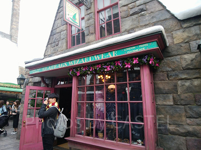 メイン通りに面しているグラドラグス魔法洋品店