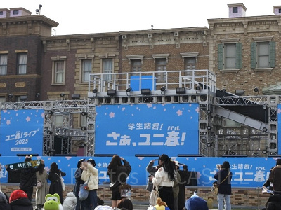 ユニ春ライブ会場