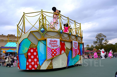 Grußparade: Totaly Minnie Mouse -Princess -Tage-