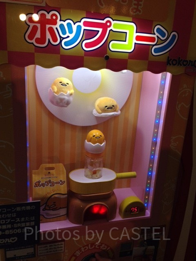 サンリオエキスポ展示 ぐでたまポップコーン
