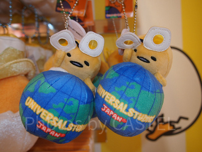 ぐでたま×USJ　地球儀ぬいぐるみキーチェーン