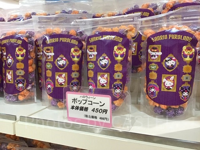 ハロウィーン ポップコーン