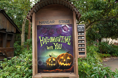 ハロウィーンタイム・ウィズ・ユー