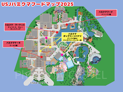 ハミクマフードマップ2025