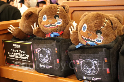 ハミクマパペット(USJハミクマグッズ2023)