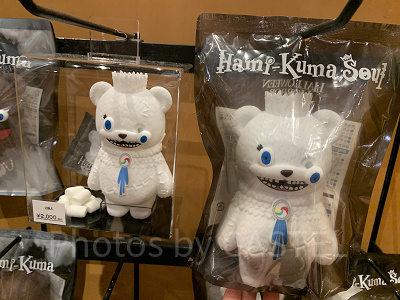 ハミクマソウルマシュマロ(USJハミクマグッズ2024)