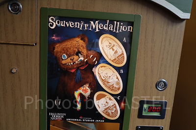 ハミクマスーベニアメダリオン(USJハミクマグッズ2023)