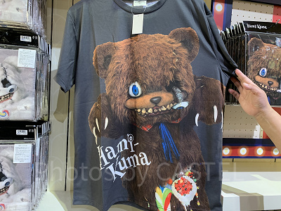 ハミクマTシャツ(USJハミクマグッズ2024)