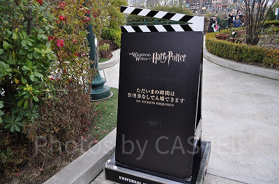 ハリー・ポッターエリア入場整理券発券場所に設置されていた案内看板／USJ