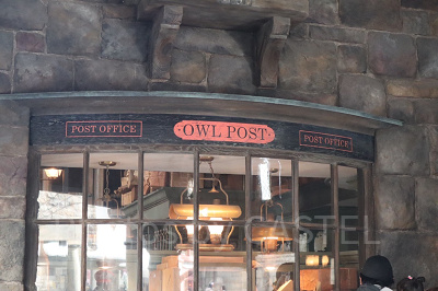 ハリポタエリア/ふくろう便＆ふくろう小屋