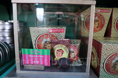 ハリーポッターグッズ/ショックオーチョコレート