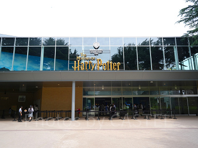 としまえん跡地にハリーポッターのテーマパークがオープン