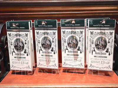 ホーンテッドマンション謎解き体験レポ：ガイド