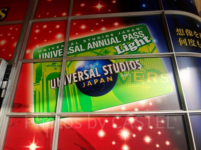 年間スタジオパスを持っていること