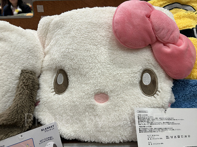 キティのブランケット