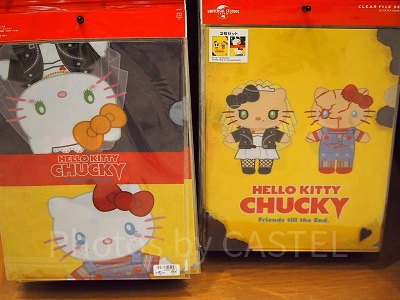 ハローキティチャッキークリアファイルセット（2枚）