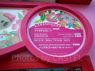 ハローキティのコーナーカフェメニュー表