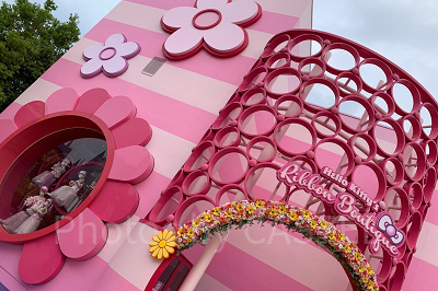 ハローキティのリボン・ブティック