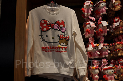 ハローキティ　トレーナー