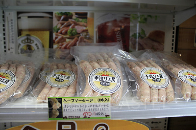 ハーブソーセージ