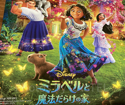 『ミラベルと魔法だらけの家』のミラベルがディズニーシー初登場