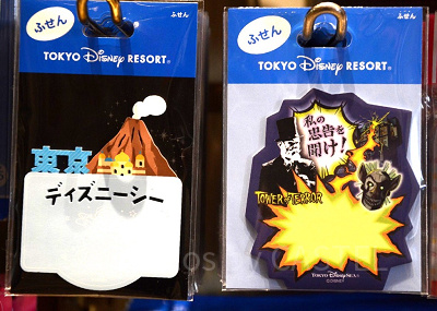 TDS】タワー・オブ・テラーグッズ7選！シリキ・ウトゥンドゥのお土産も！