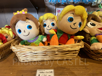 ひらパーオリジナルぬいぐるみ（ひらかたパーク）