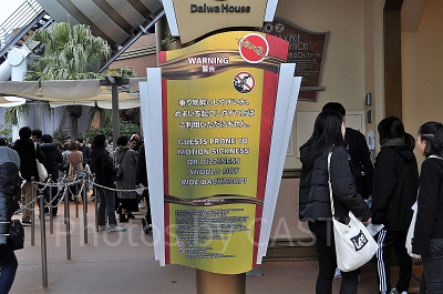 ハリウッド・ドリーム・ザ・ライドの警告看板（乗り物酔いしやすいひとやめまいを起こしやすいひとはNG)