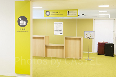 宅配・手荷物預かり