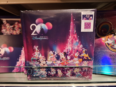 香港ディズニー20周年「ミッキー&フレンズ・グランドセレブレーショングッズ」:ステッカー付サイン帳