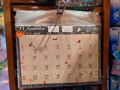 香港ディズニーアナ雪グッズ:カレンダー