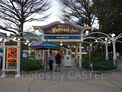 香港ディズニーのショー・パレード：ミッキー・アンド・ザ・ワンダラス・ブック