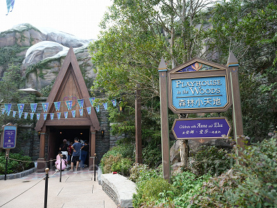 香港ディズニー】早朝入場パス ／ アーリー・パーク・エントリーパス