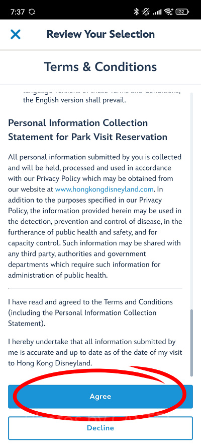香港ディズニー入園予約：規約の画面です。Agreeを押下！