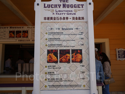 香港ディズニーランドのレストラン:ラッキー・ナゲット・カフェ