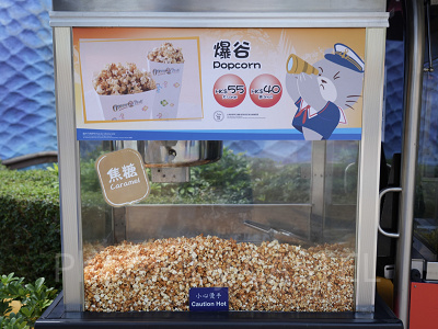 香港オーシャンパーク：ポップコーン