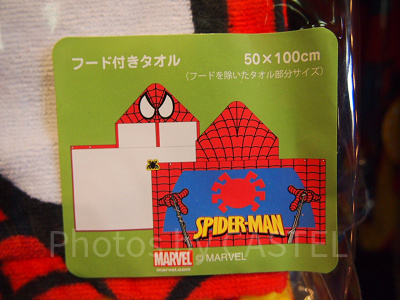 フード付きタオル（赤）