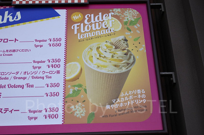 ホット・エルダーフラワー・レモネード