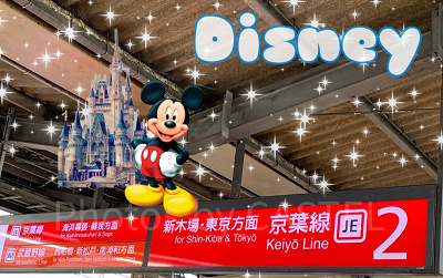 ディズニー行き方：電車