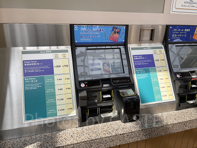 二次元コード乗車券の購入方法